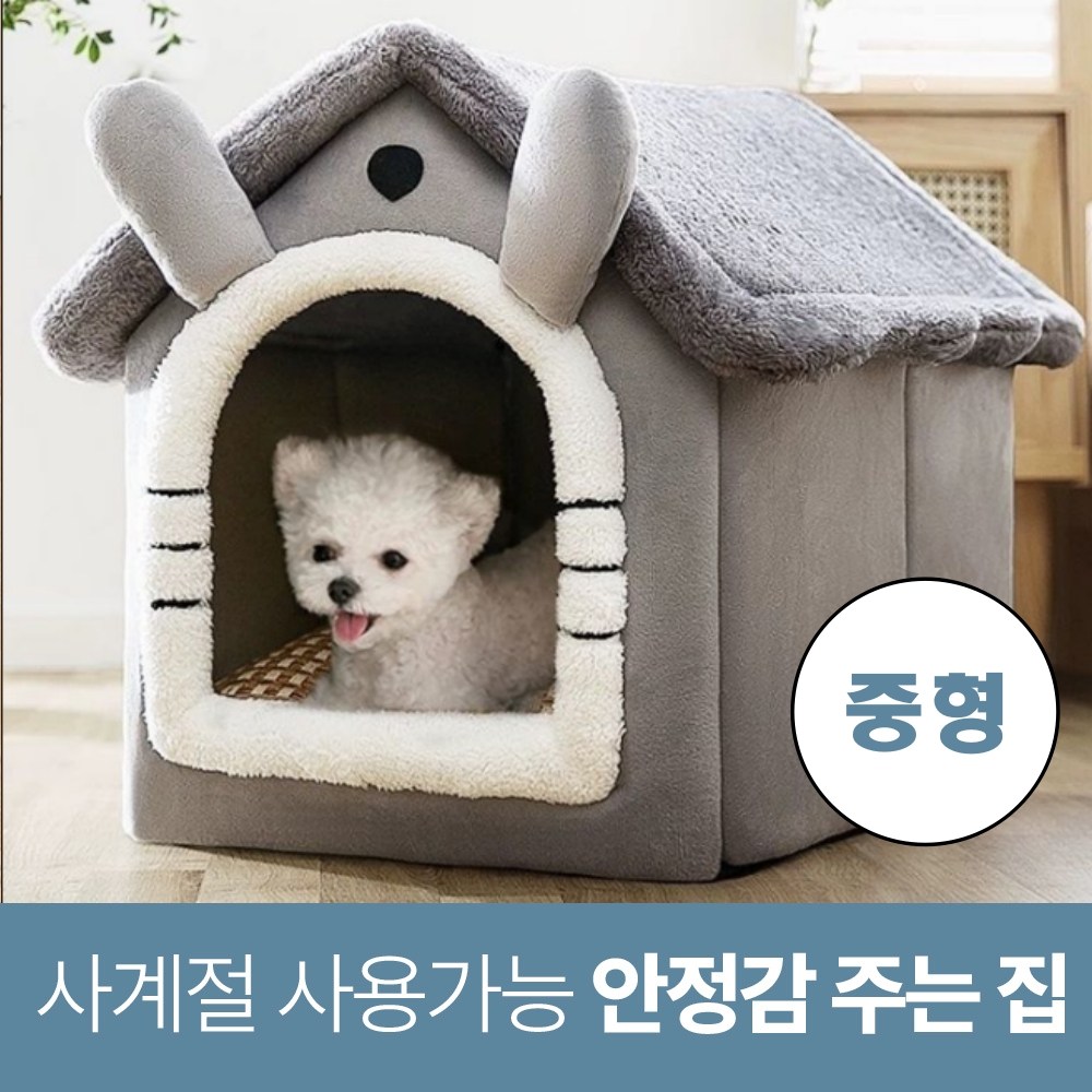 바이샌드 논슬립 강아지 고양이 하우스 지붕집+담요 세트 - 19,890원