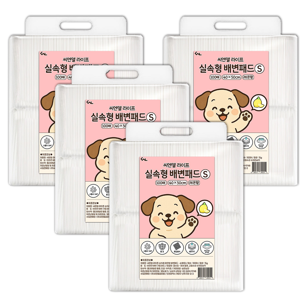 씨엔앨라이프 실속형 배변패드 모음전  레몬향 - 19,800원