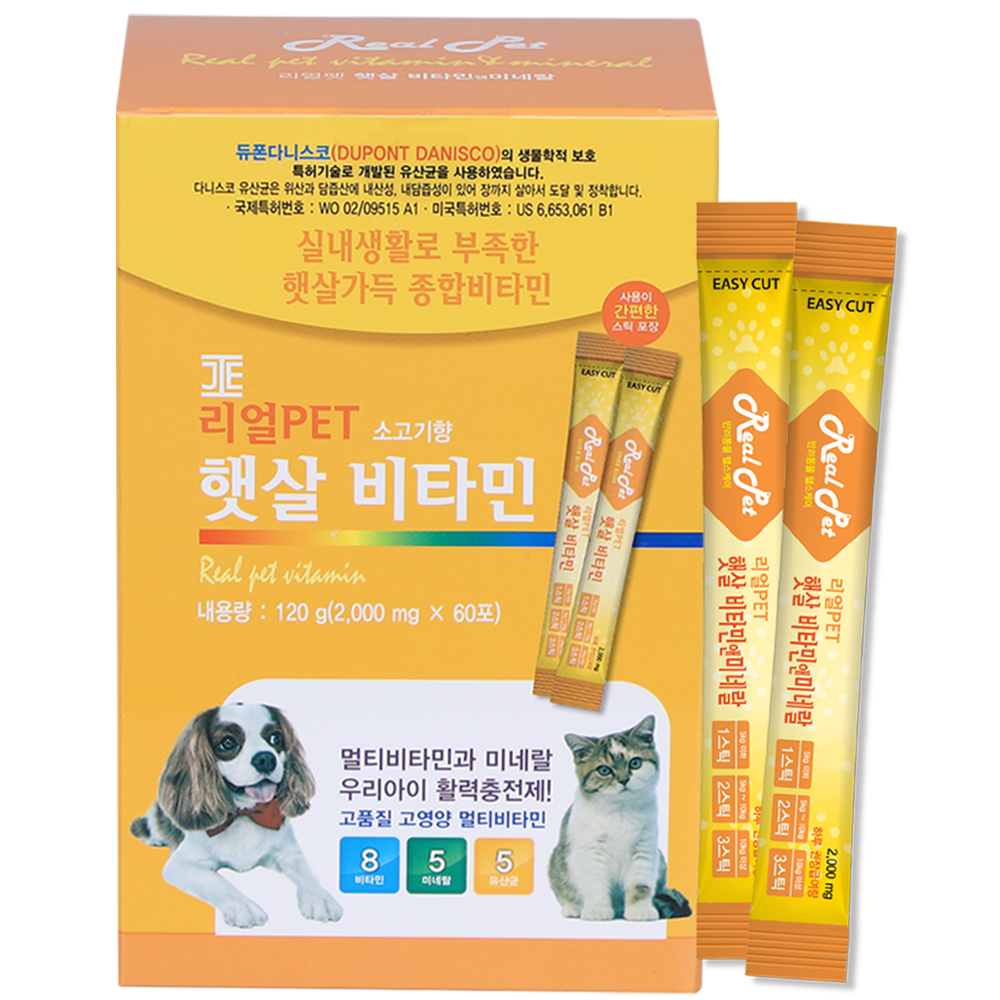 리얼Pet 반려동물 영양제 종합영양제 120g - 26,000원
