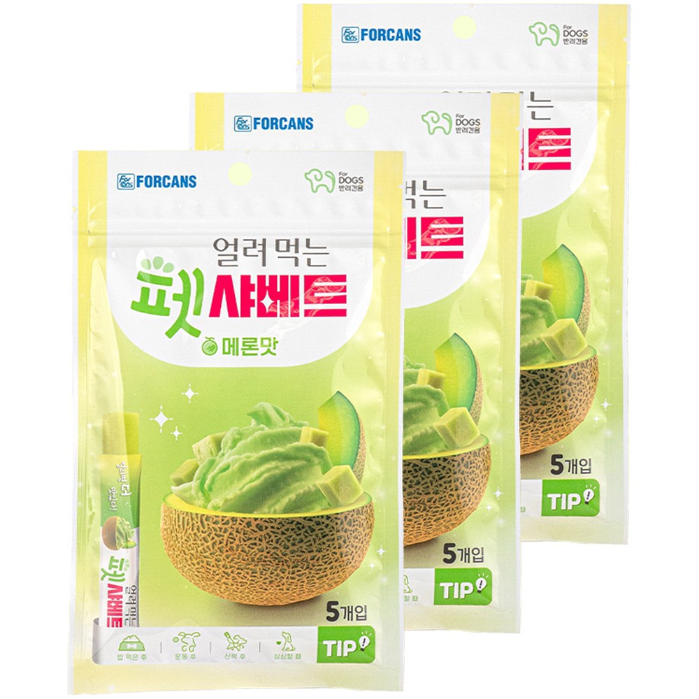 얼려먹는 펫 샤베트 시원한 여름 강아지 간식 - 8,900원