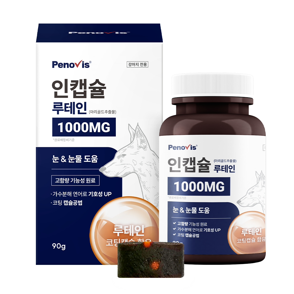 페노비스 강아지 인캡슐 영양제 - 25,900원