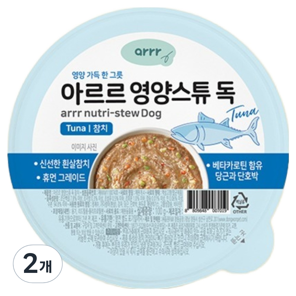 동원아르르 영양스튜 독 간식 - 3,800원