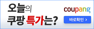 와치독 썬스프레이 150ml + 60ml 결합상품 썬블록 자외선차단제 SPF50+ PA++++, 200g, 1개 - 12,500원