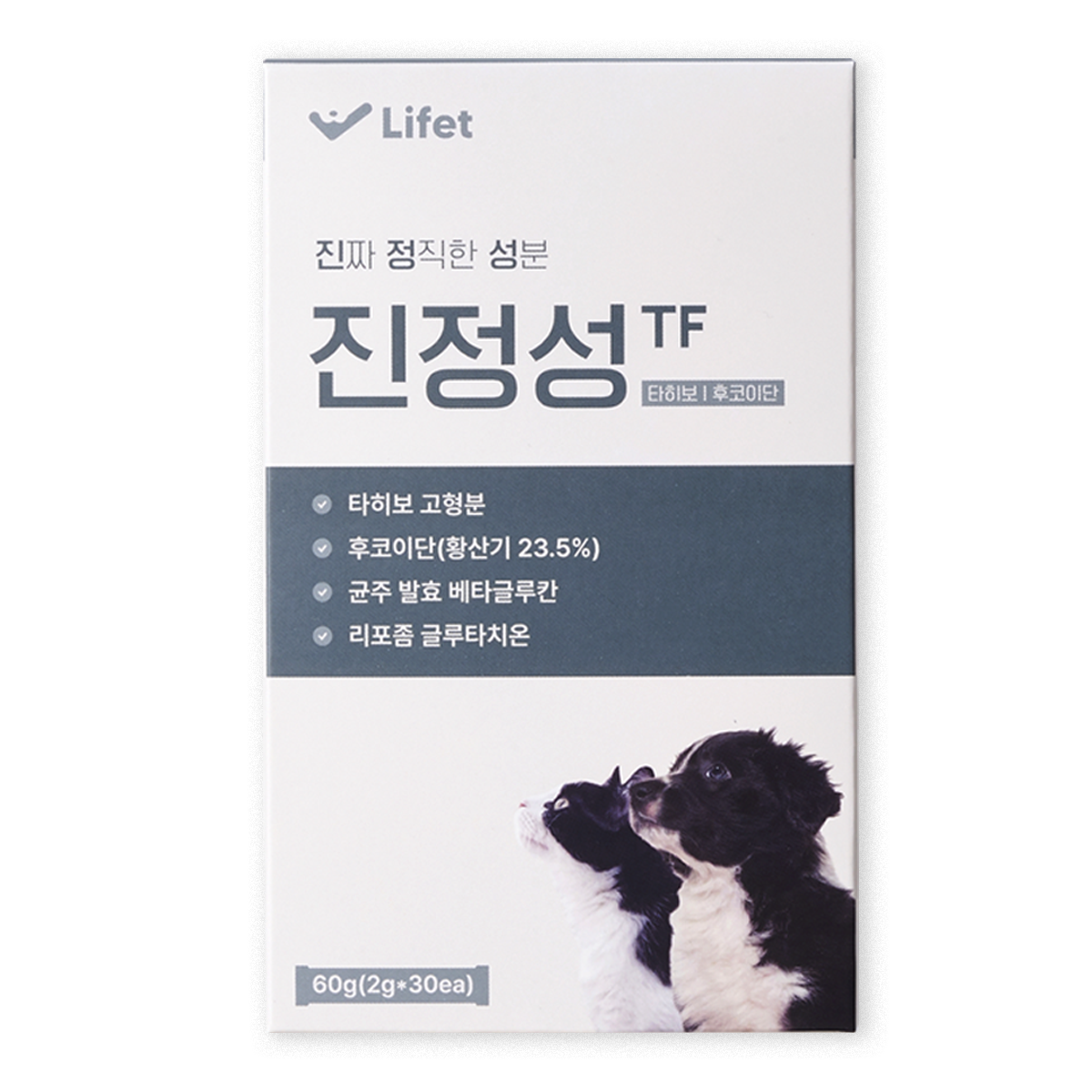 진정성 종양 영양제 강아지 고양이 후코이단 타히보 면역/항산화 30회분 - 24,650원