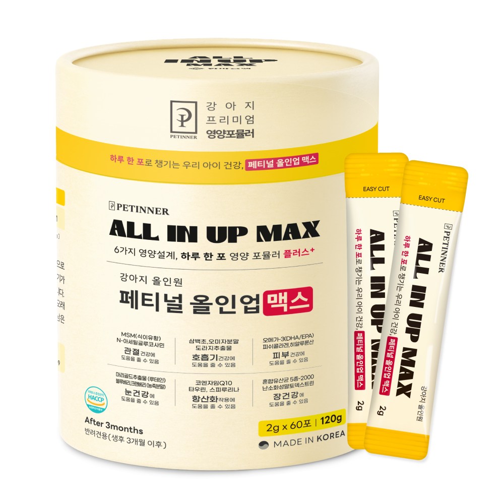 강아지 종합영양제 60회분 관절 기관지 피부 눈 심장 항산화 면역 유산균 한아름펫 페티널 올인업 맥스 120g, 1개, 종합영양제, 60회분 - 26,000원
