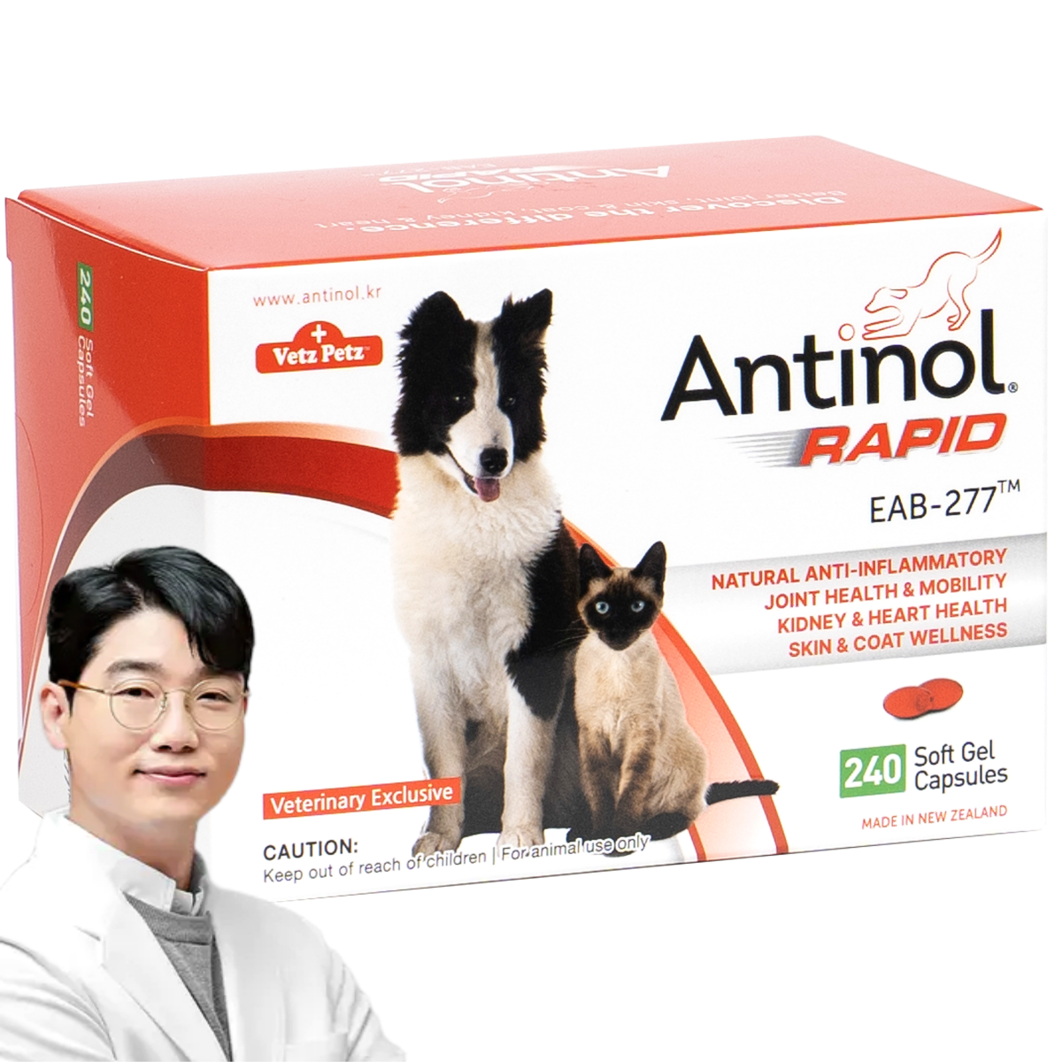 안티놀 래피드 240정 - 154,900원