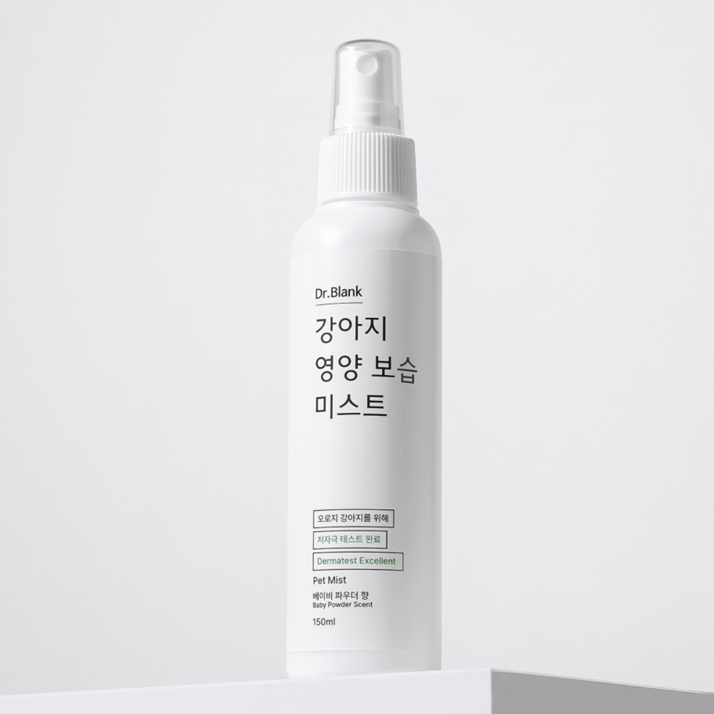 닥터블랭크 강아지 영양 보습 미스트 베이비 파우더향 - 12,540원