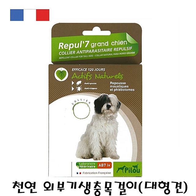필루 네츄럴 해충방지 목걸이 대형견용 - 14,000원