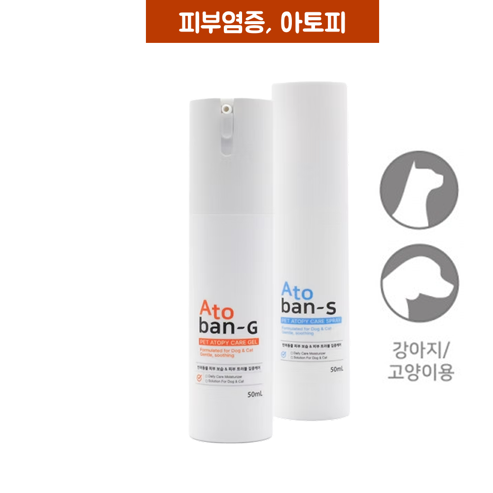 녹십자 아토밴 겔(아토벤G gel) 강아지 아토피 가려움증 피부염증 습진완화 보습 - 27,800원