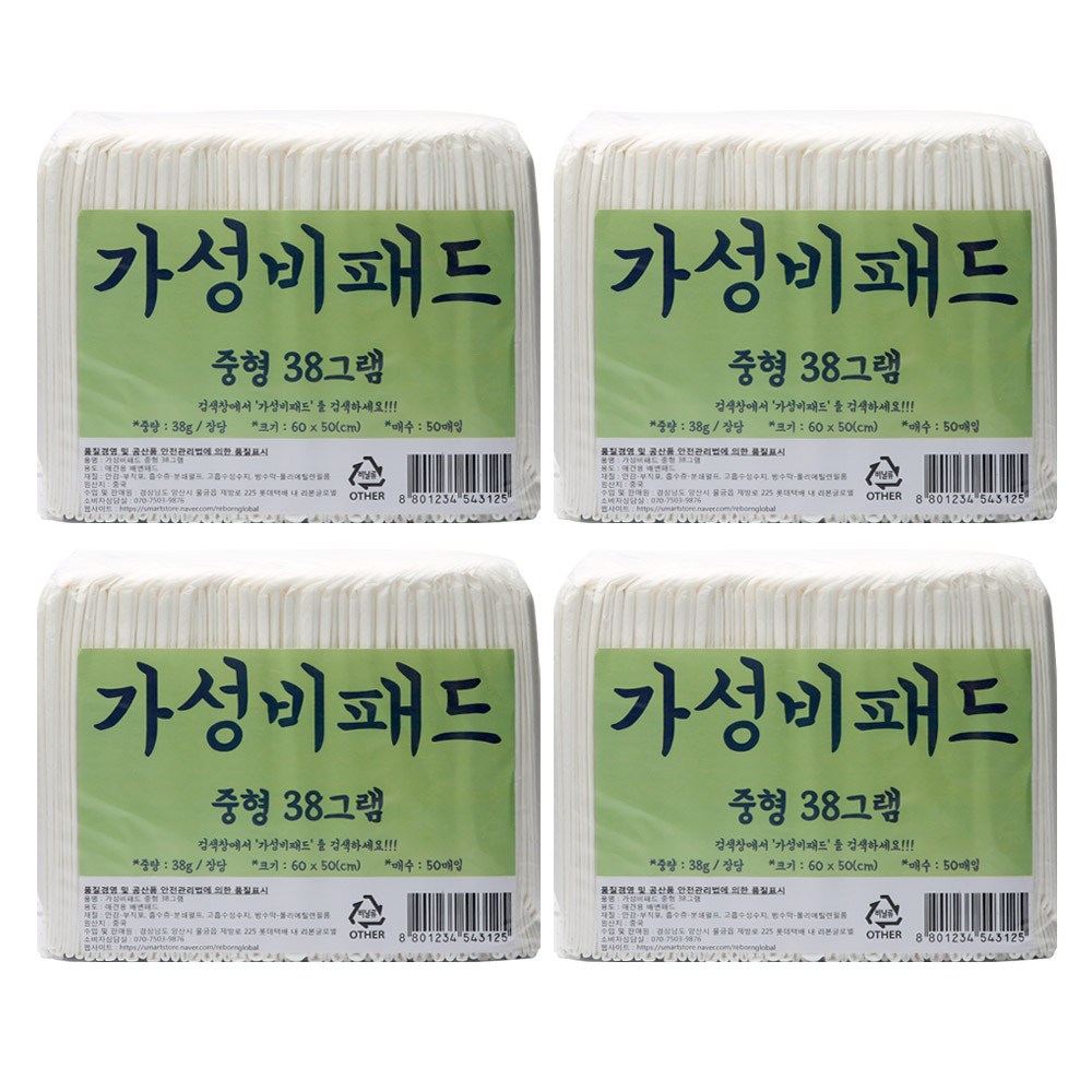 정직한패드 가성비 강아지 배변패드 (38g 고흡수) - 26,900원
