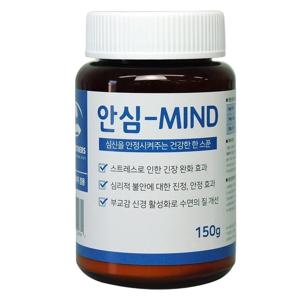 강아지 고양이 스트레스 완화제 분리불안 쿠싱증후군 안심마인드 150g - 25,430원