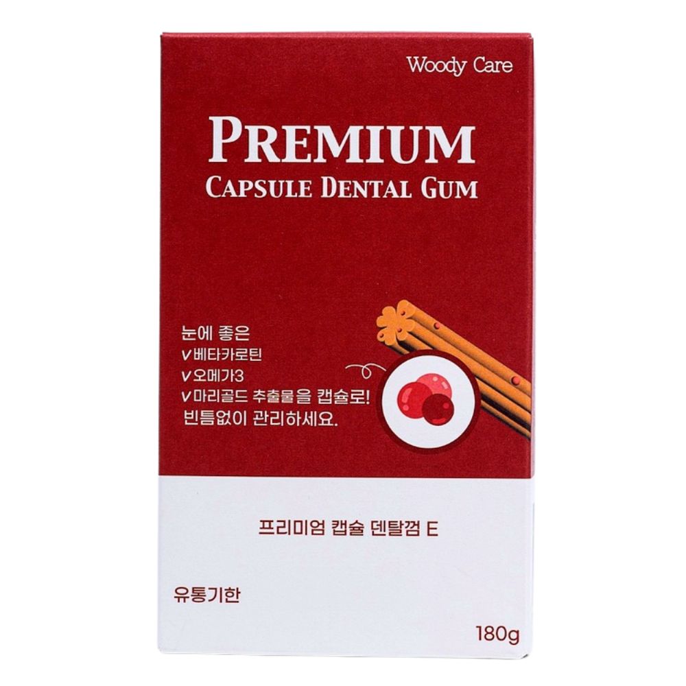 우디케어 강아지 덴탈껌 가수분해 저알러지 양치껌 치석제거 캡슐껌 눈건강 15개입 - 5,000원