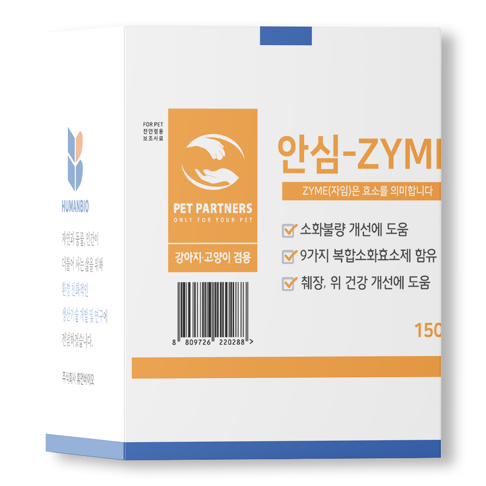 펫파트너스 강아지 고양이 구토 설사 췌장염 위 건강개선 소화효소제품 안심ZYME(안심자임), 1개, 소화기능/췌장개선, 3회분 - 29,100원
