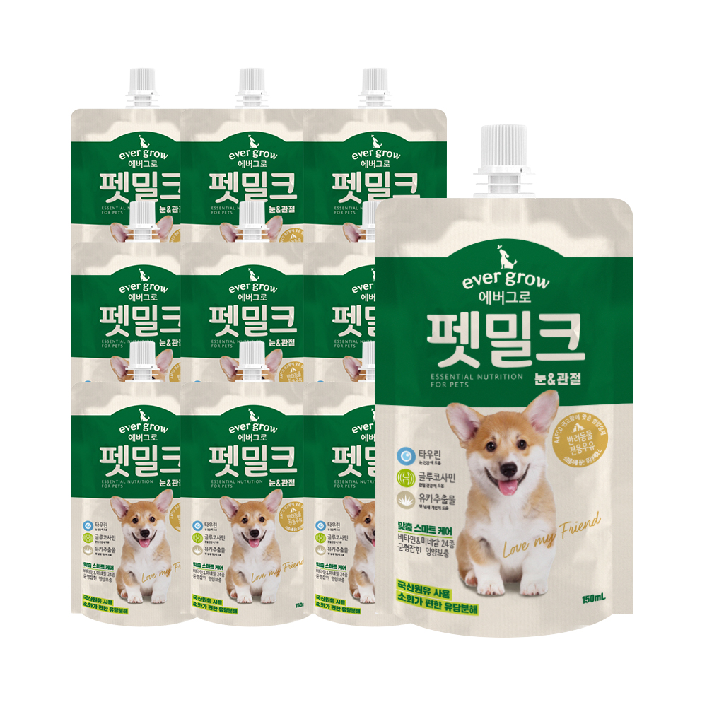 에버그로 강아지 펫밀크 - 12,500원
