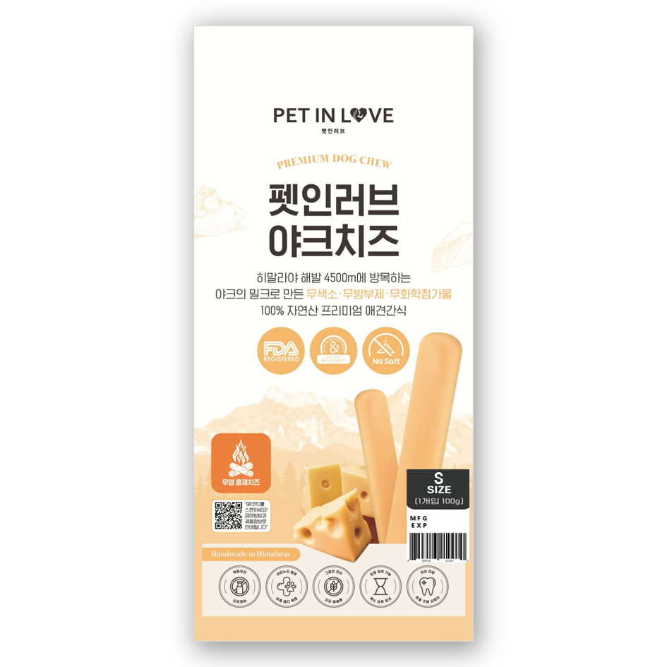 펫인러브 야크치즈바 S 33g * 3개입 1팩 5kg 전후 아이용 무염 락토프리 - 17,000원