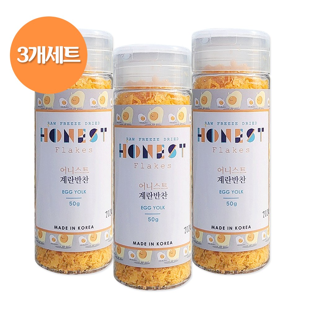 어니스트 동결건조 사료위에 뿌려먹는 계란반찬 50g, 3개, 50g, 계란반찬 - 16,500원