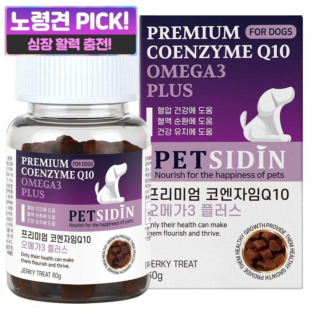 펫시딘 코엔자임 Q10 오메가3 강아지 심장 영양제, 60g, 심장, 1개 - 19,800원