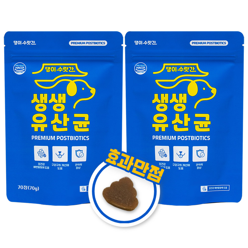 댕이수랏간 생생유산균 강아지 유산균 면역력 영양제 변비 설사 구토 구강 구취 장건강 - 26,100원