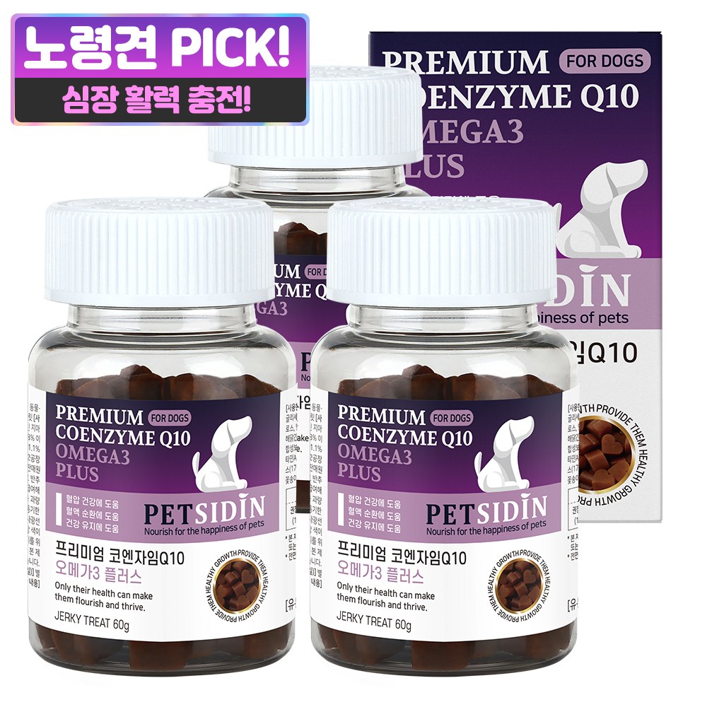 펫시딘 코엔자임 Q10 오메가3 강아지 심장 영양제, 60g, 심장, 3개 - 59,400원