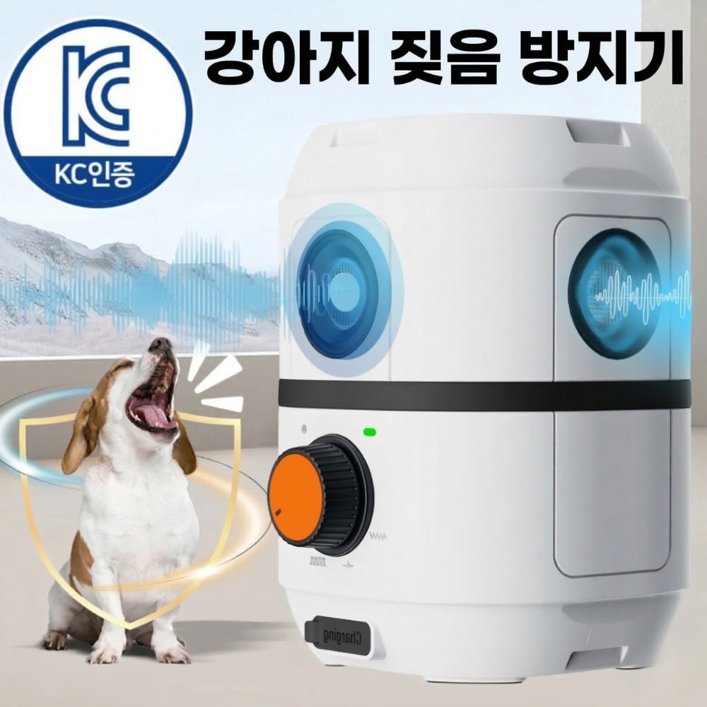 그린홈 스마트 강아지 짖음 방지기, 1개, 하얀색 - 43,300원