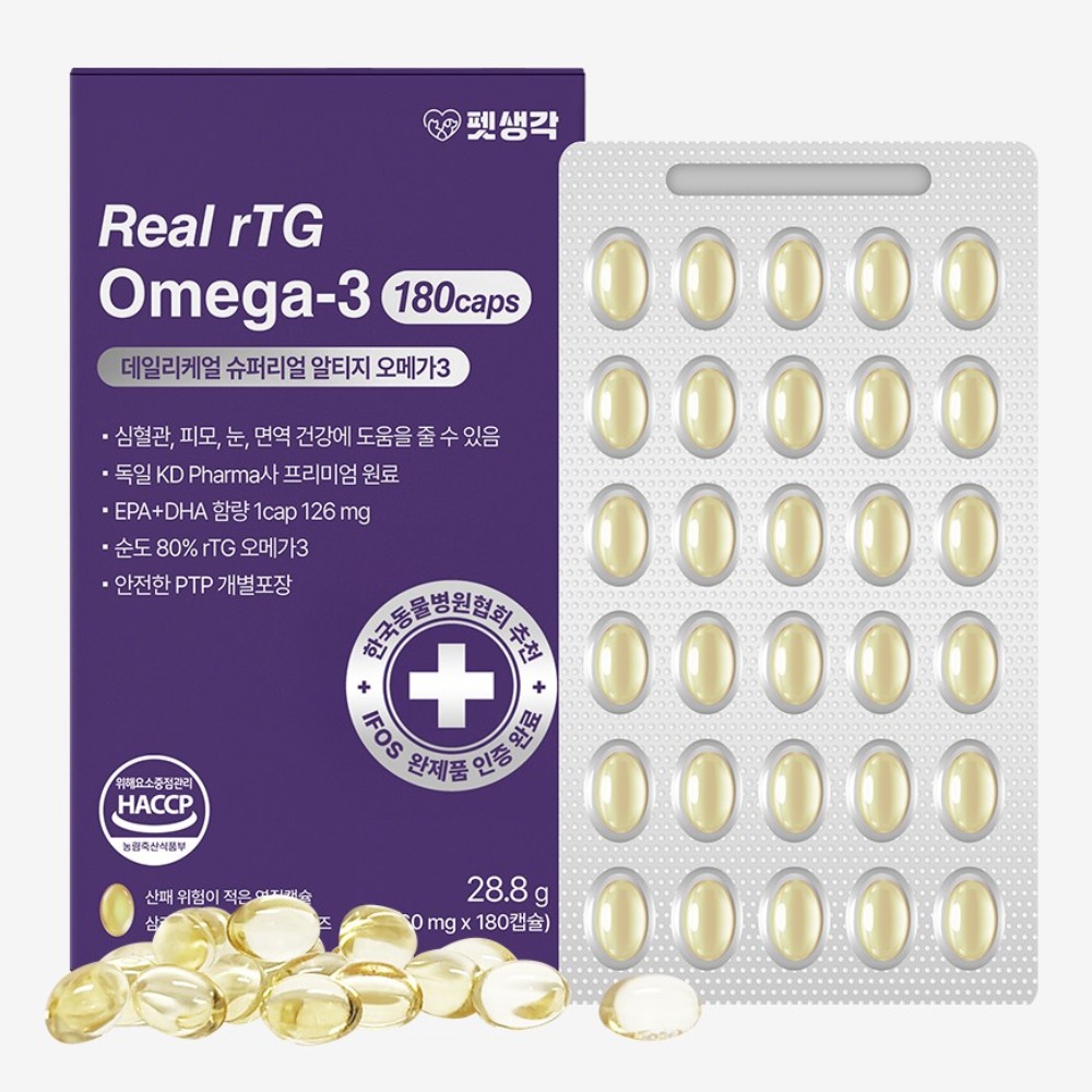 펫생각 순도80% KD파마 강아지 오메가3 180캡슐 IFOS 인증 피부 모질 영양제 - 34,800원